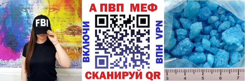Продажа наркотиков Ряжск COCAIN Меф A PVP МАРИХУАНА