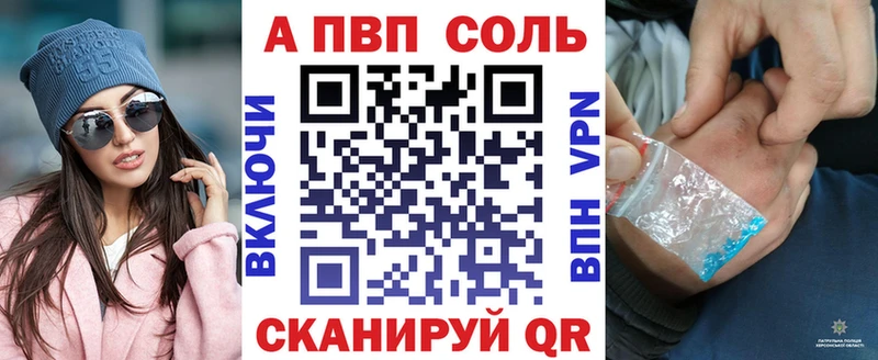 A PVP СК  Ряжск 