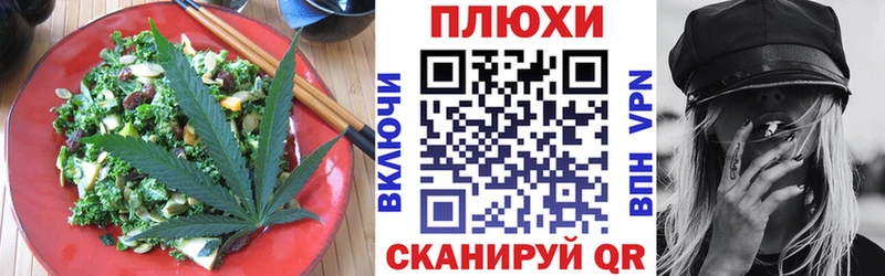 купить наркоту Ряжск Canna-Cookies конопля