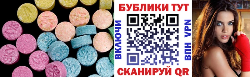 ЭКСТАЗИ mix  MEGA зеркало  Ряжск 