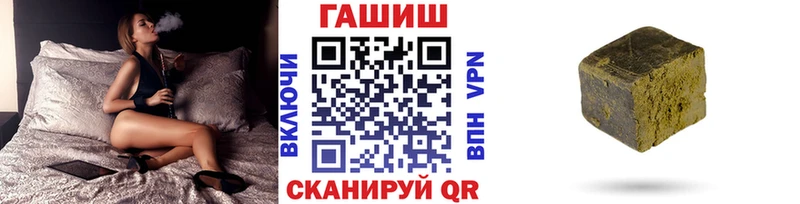 купить наркотик  Ряжск  Гашиш Ice-O-Lator 