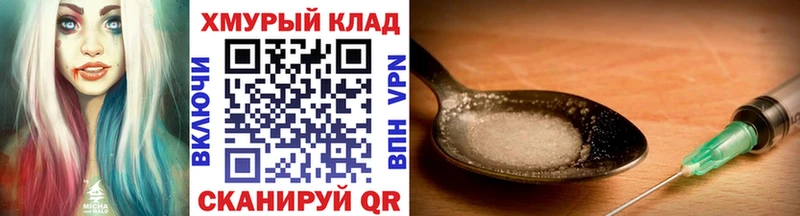 МЕГА ссылки  Ряжск  ГЕРОИН герыч 