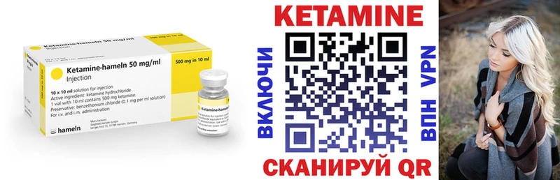 КЕТАМИН ketamine  что такое наркотик  Ряжск 
