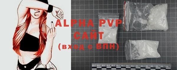 apvp Абаза