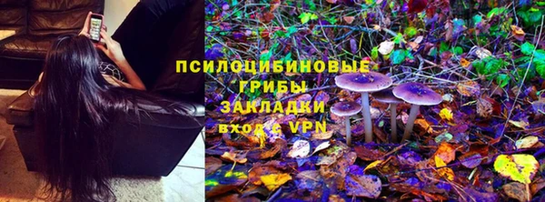 кристаллы Протвино