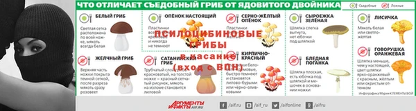 спайс Приозерск