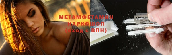 кристаллы Протвино
