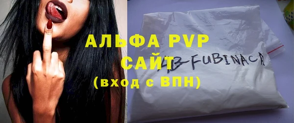apvp Абаза