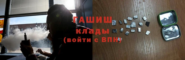 apvp Абаза