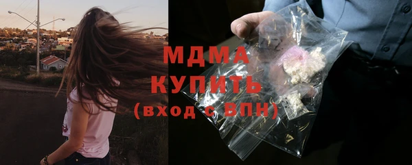 apvp Абаза