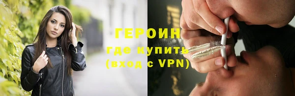 дживик Абинск