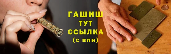 apvp Абаза