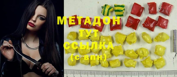 apvp Абаза