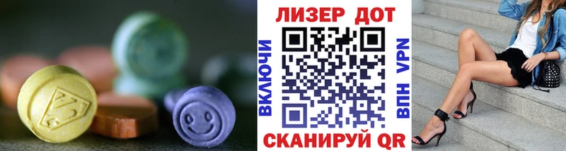 kraken зеркало  где можно купить   Ряжск  LSD-25 экстази ecstasy 