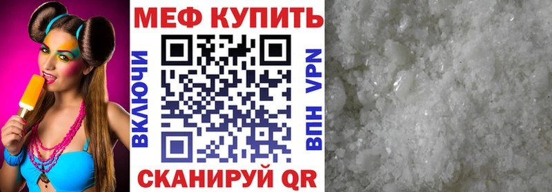 наркота  Ряжск  Мефедрон mephedrone 