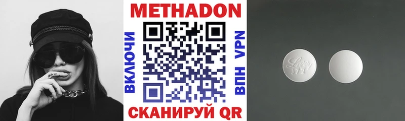 Метадон кристалл  Ряжск 