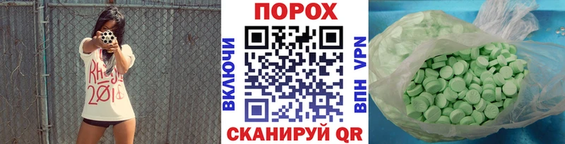 МЕТАМФЕТАМИН кристалл где продают мега ссылки Ряжск