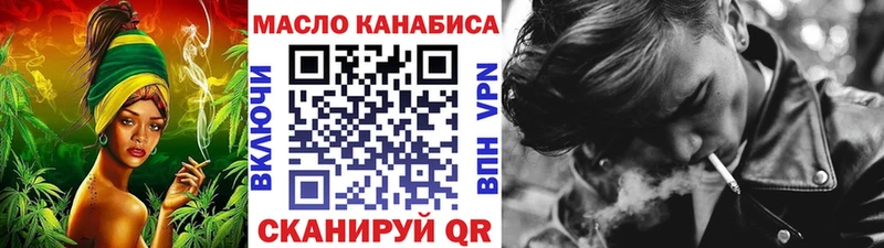 Дистиллят ТГК жижа  Ряжск 